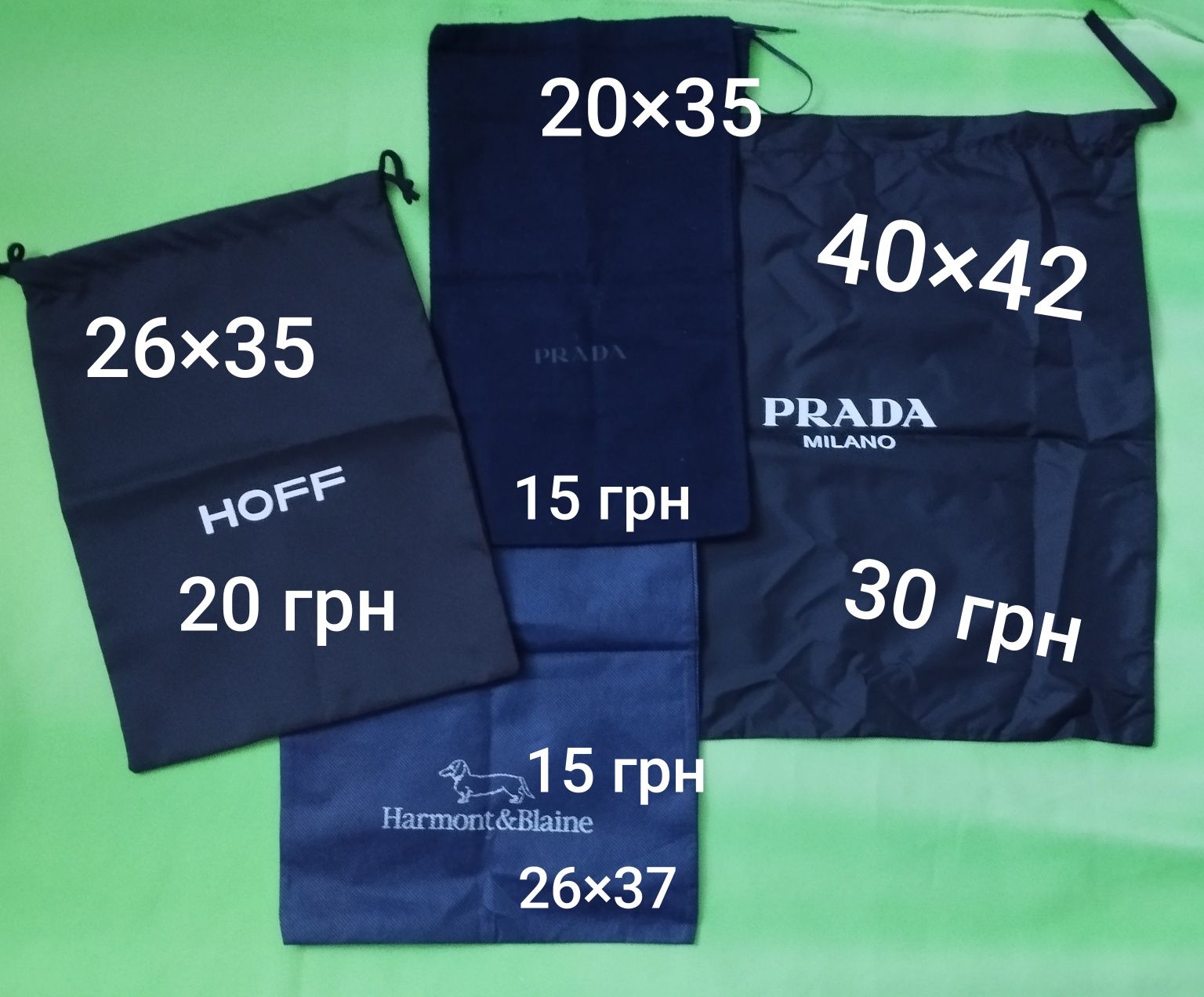 Продам пыльники разные.