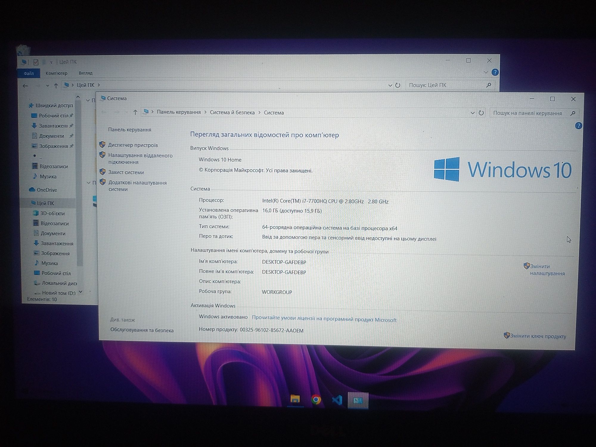 Dell XPS 15 9560 GTX1050 m2 250gb