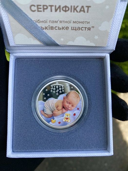 Срібна монета “Батьківське щастя”