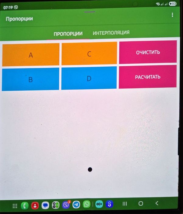 Продаю або міняю Samsung Fold6 12/256 silver