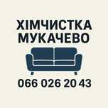 Виїзна хімчистка меблів