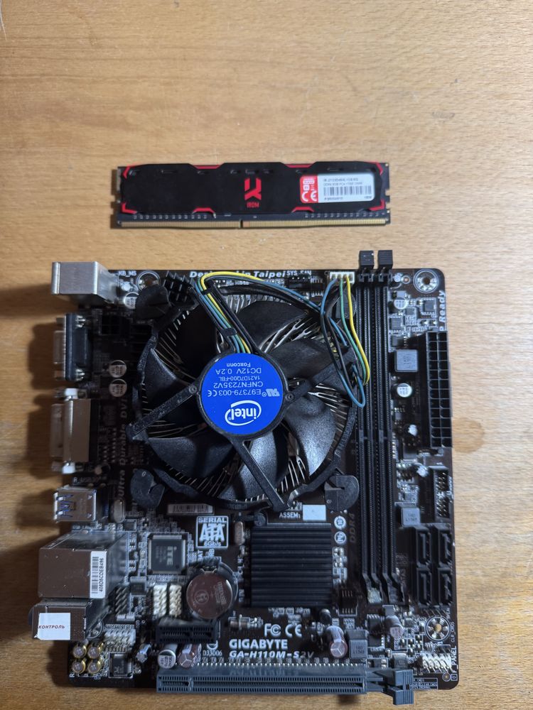 Комплект для ПК: (i7 6700) Xeon E3-1230 v5 + H110M + DDR4 8GB