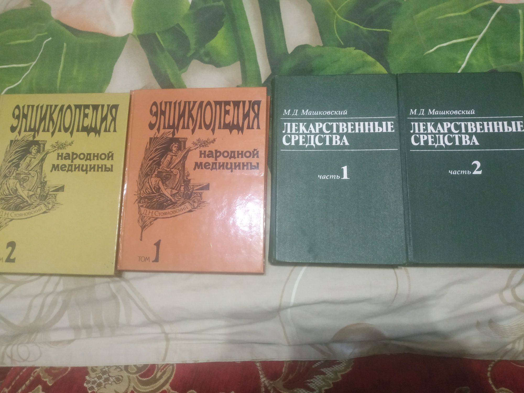 Книги різні, травник, лікування хвороб, йога