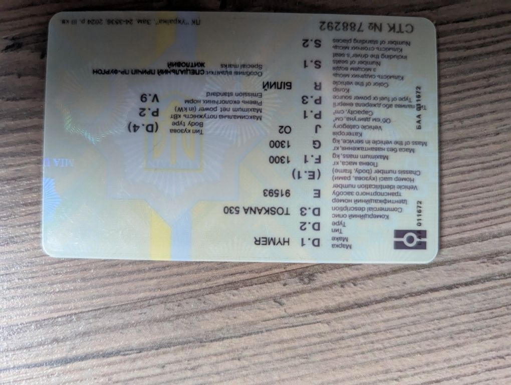 Продається будинок на колесах