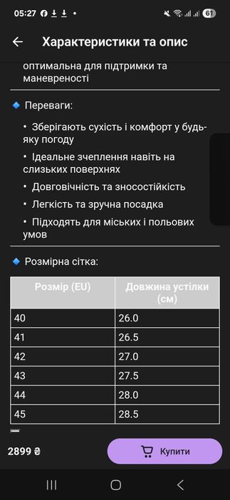 Берці зимові Талан нового зразка