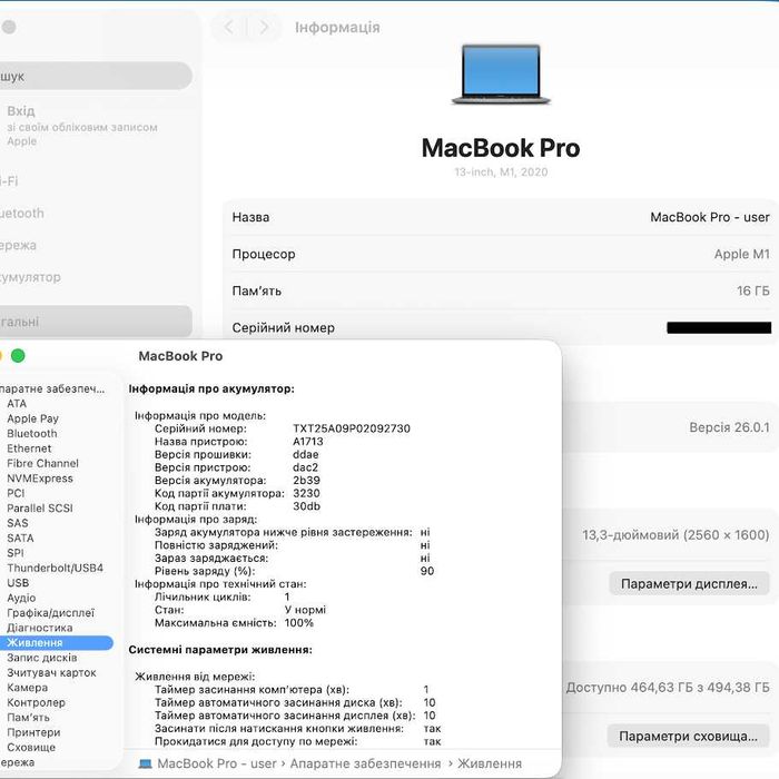 MacBook Pro 2020 13"  M1 / 16Gb / SSD 512Gb стан нового (код:M0976)