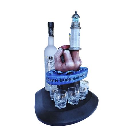 "Острів Зміїний" декоративна підставка для алкоголю, тематичний Міні Б
