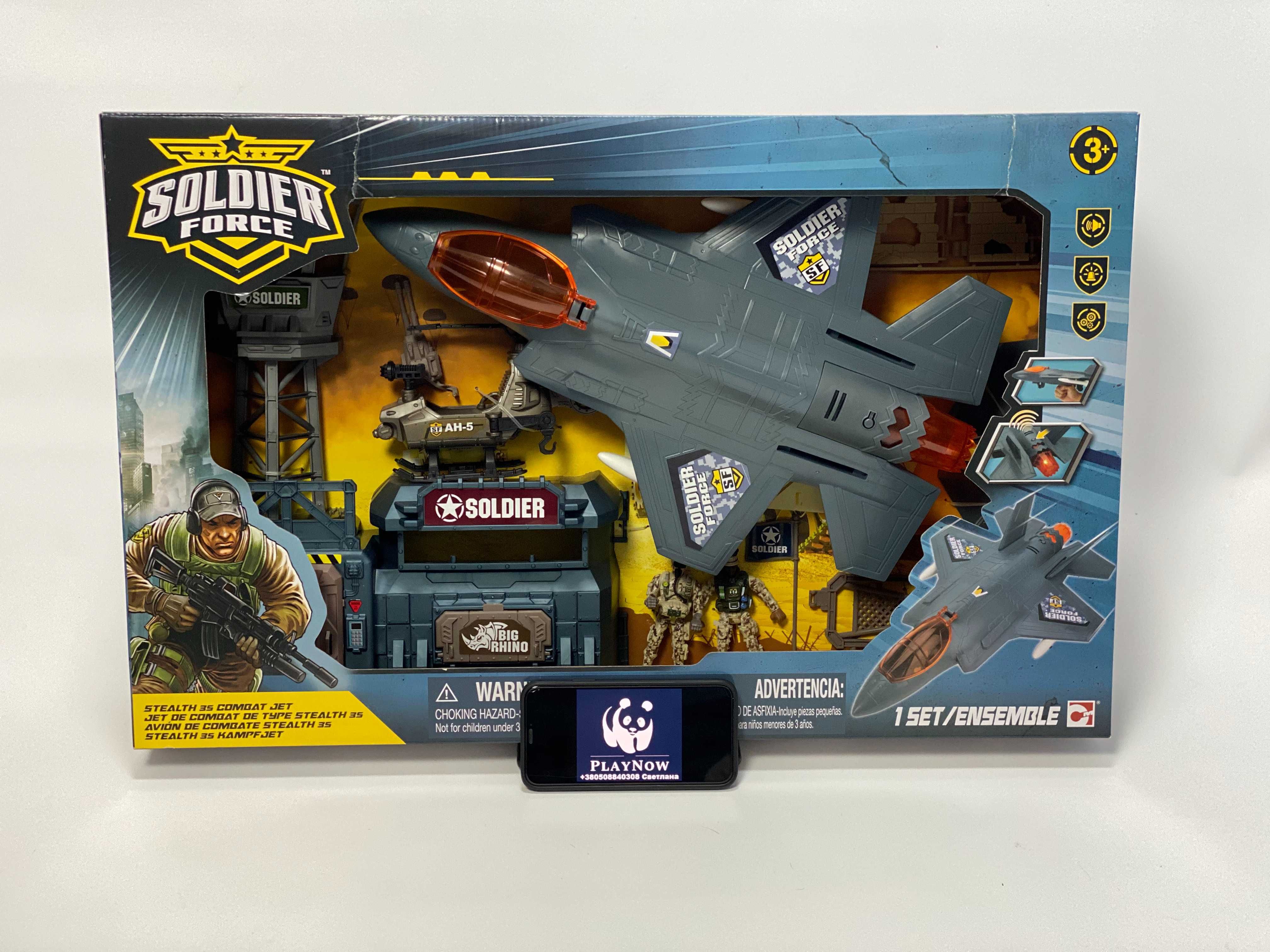 Soldier Великий Винищувач Стелс Ф-35 / Игровой набор солдатики*