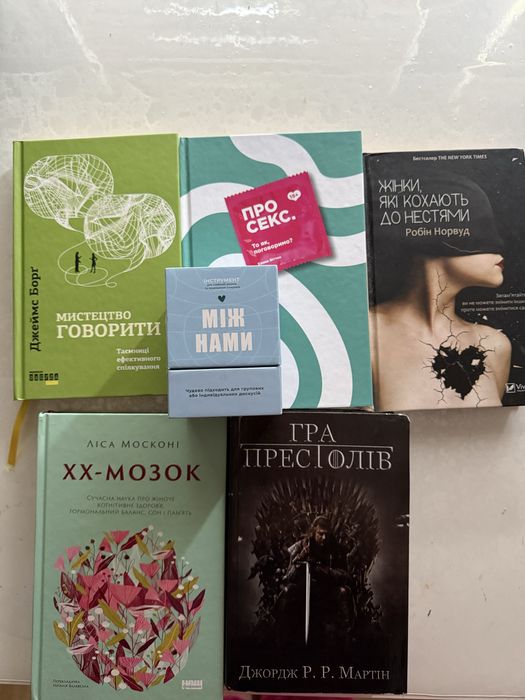 Книга Мистецтво Говорити