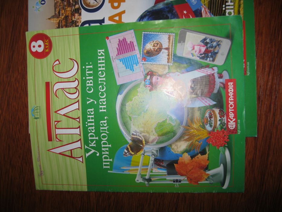 Атласи 8,9 клас Картографія. Атлас Оріон 10 клас.