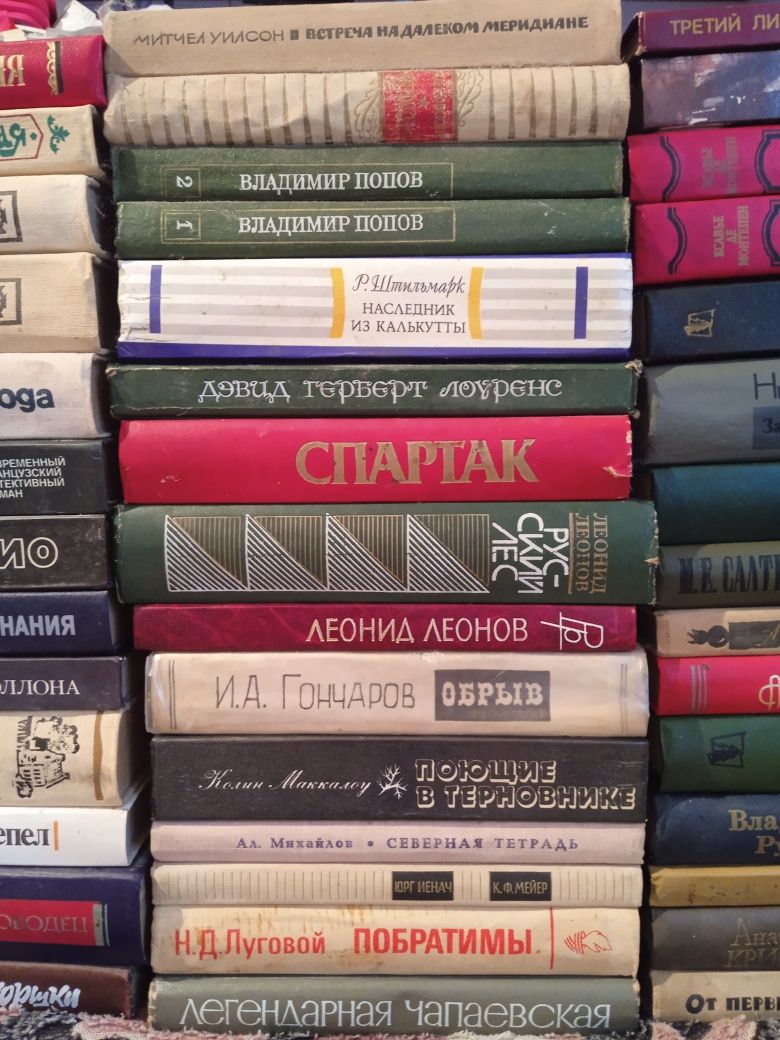 Голон, Гюго, Куприн, Леонов, Андре Моруа, Попов, Штильмарк, Быков...