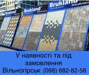 Плитка тротуарна “Brukland”