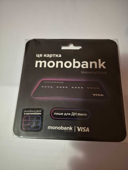 Лімітована картка Монобанк з коточіпом