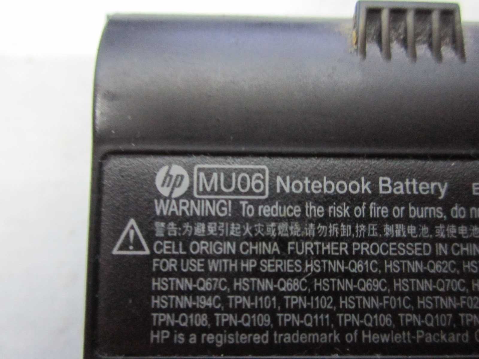 Батарея аккумулятор MU06 для HP 18650