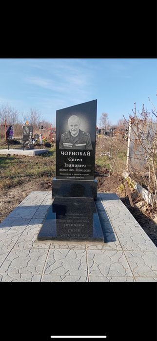 Гранітні памʼятники найкращі ціни