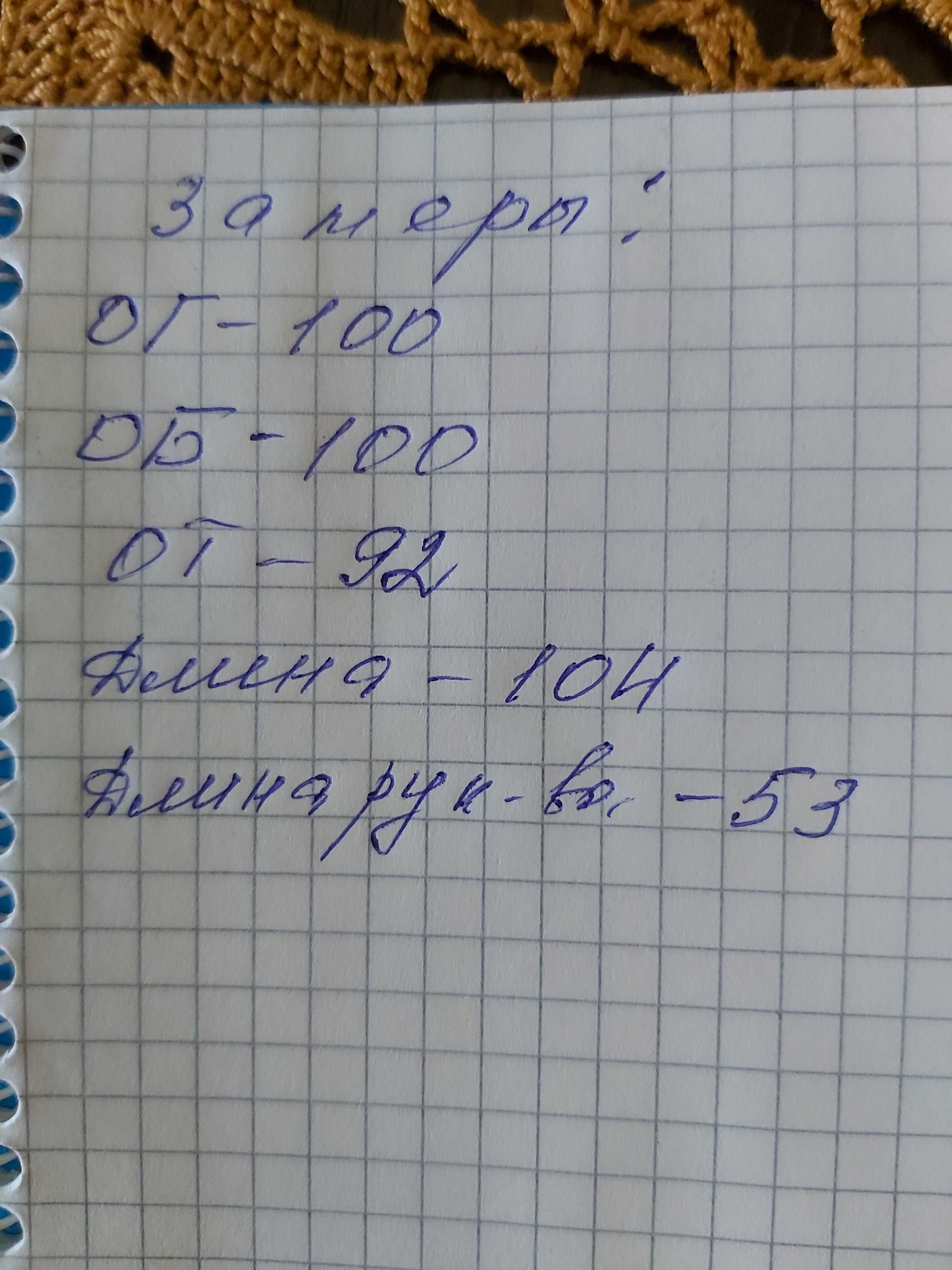 Платье трикотажное