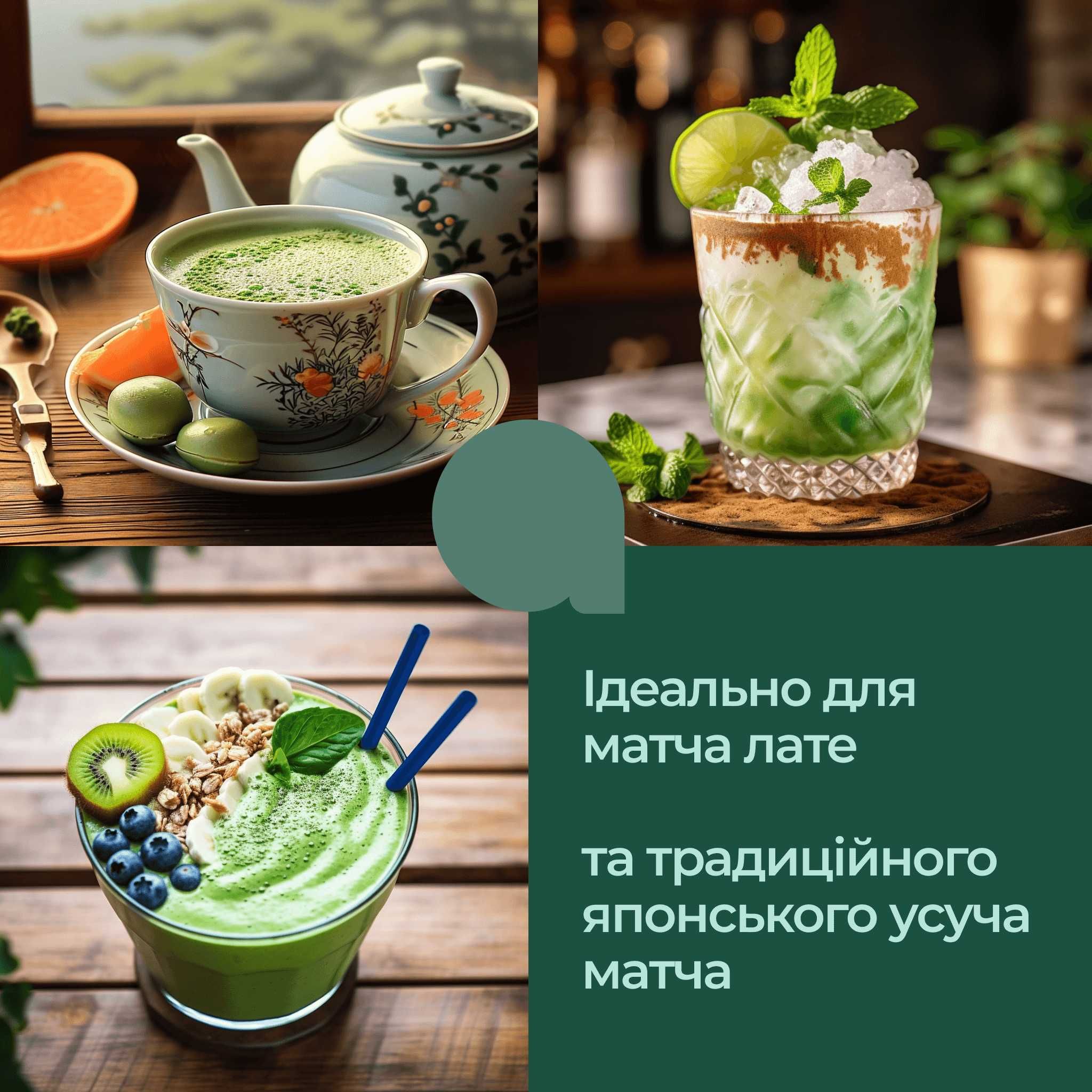 Матча Порошок Органічний з Японії, чай Matcha преміум 100г