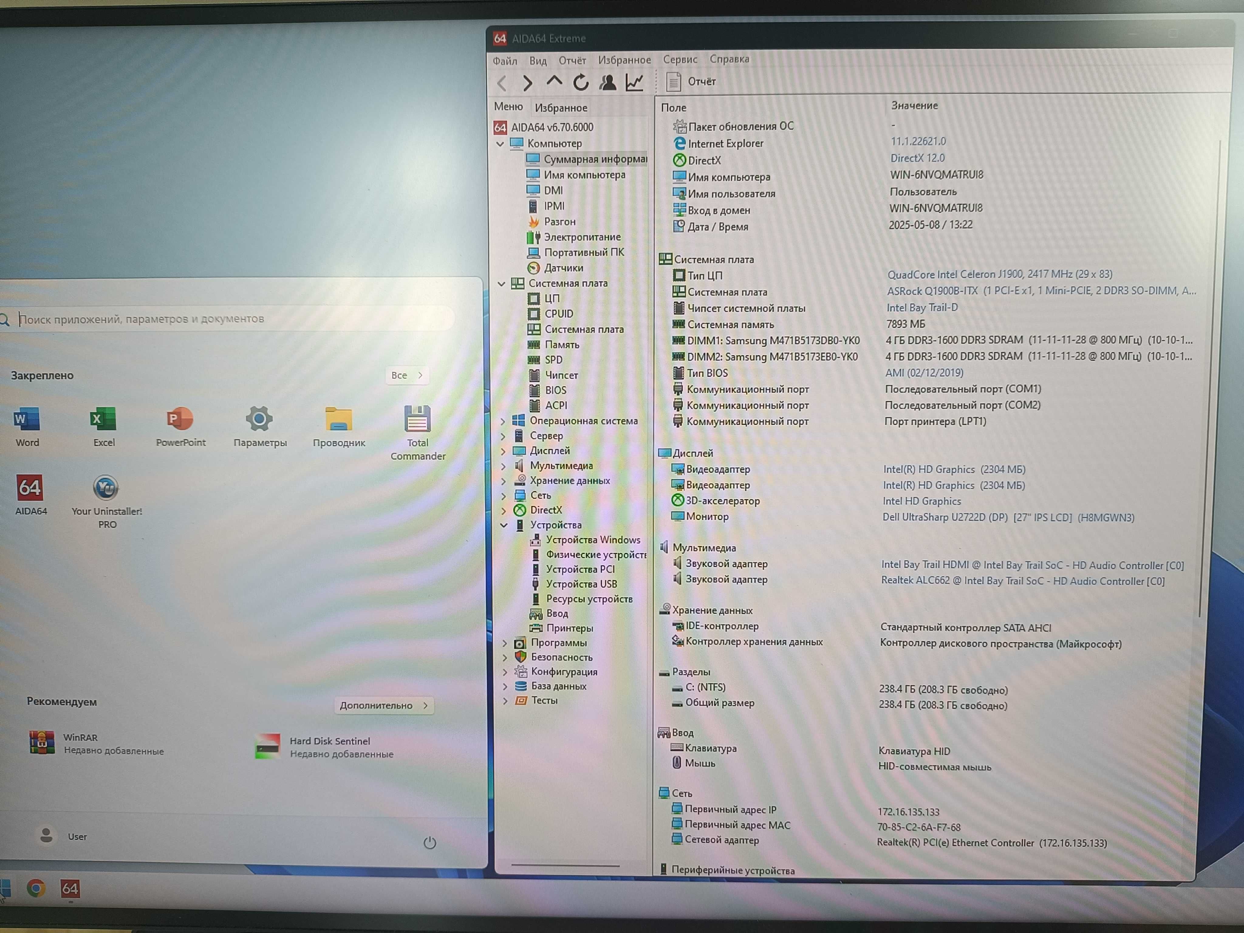 Міні комп'ютер Intel Celeron J1900, 2000MHz/ОЗУ 8Gb/SSD 240Gb/Mini-ITX