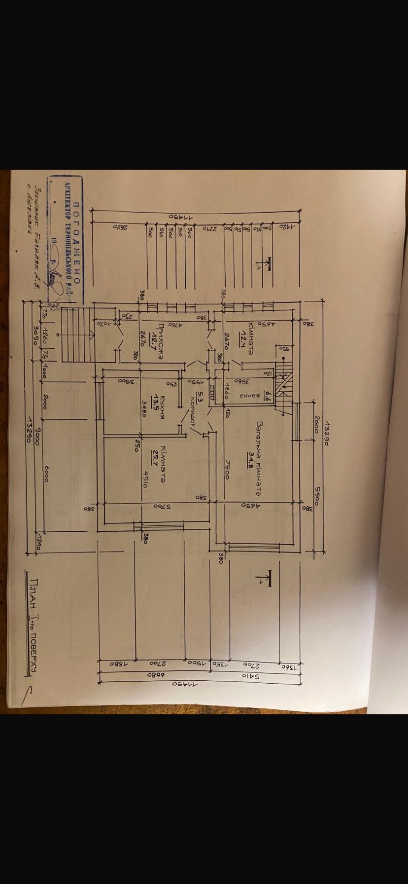 Продається двохповерховий будинок у с. Ангелівка