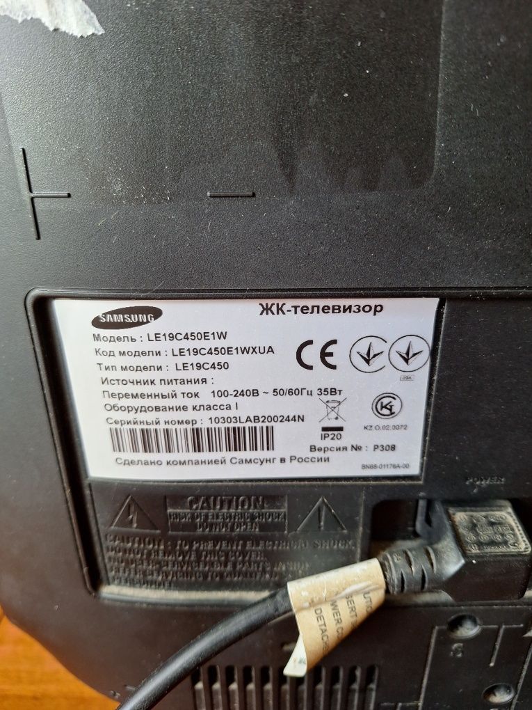 Телевізор Samsung LE19C450E1WXUA