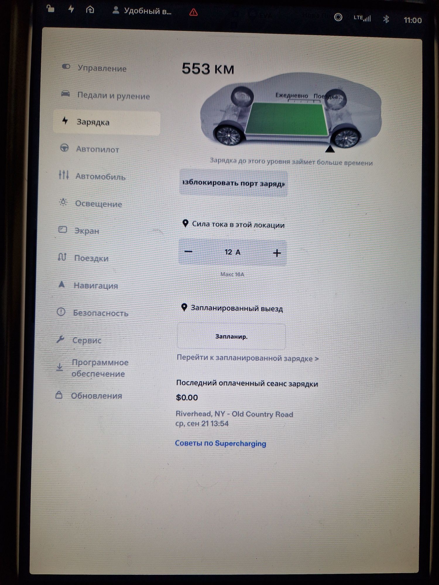 Tesla Model S 90D INTEL 2017 99 т.км.