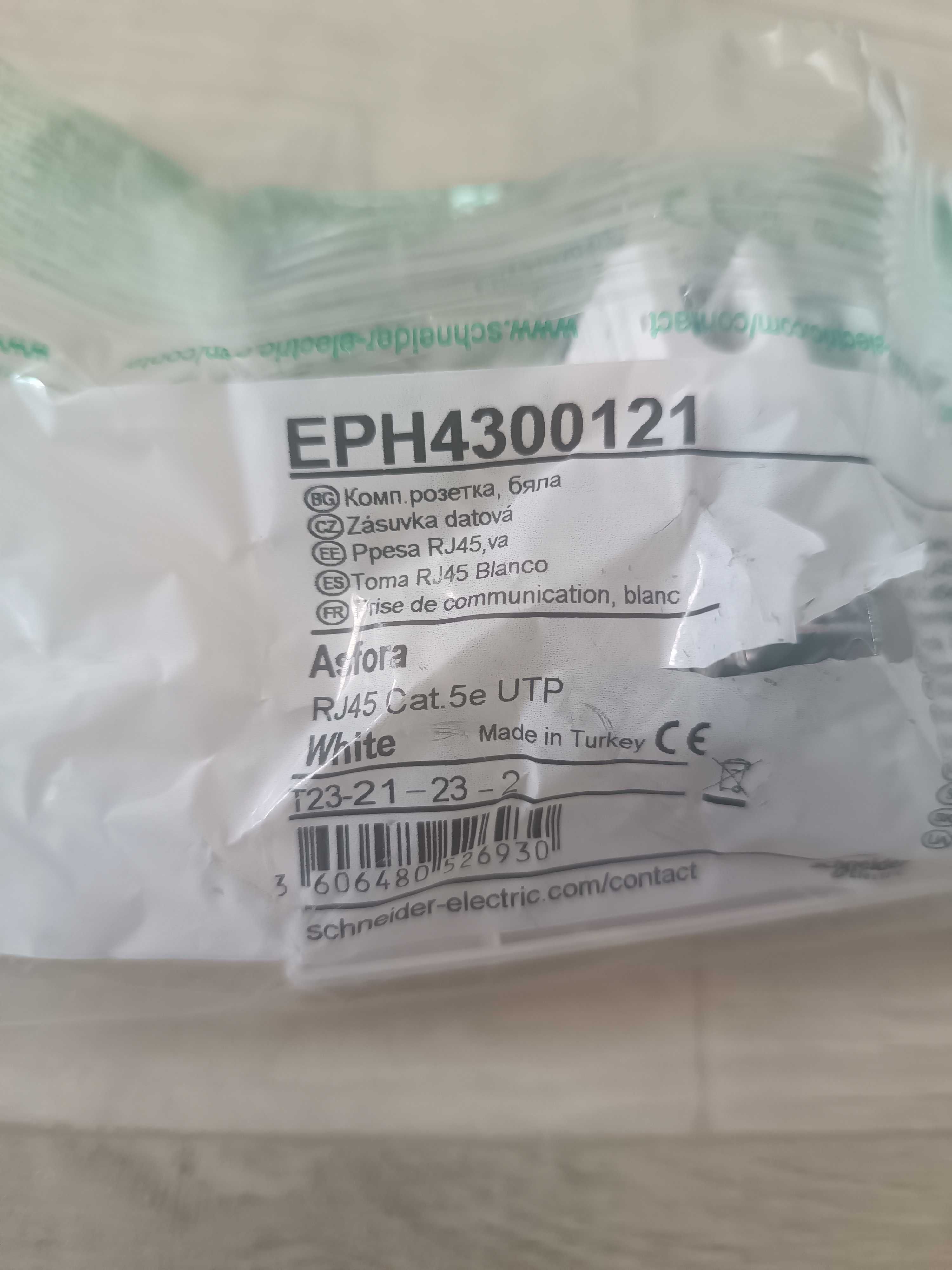 Розетка одинарна комп'ютерна RJ-45 SCHNEIDER Asfora бiла EPH4300121