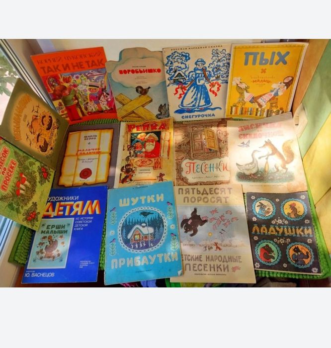 Набір дитячих книжок 70-80ті рр подарунковий