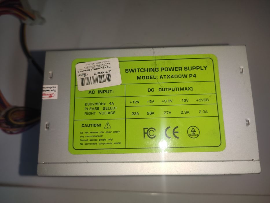 Блок питания 400w