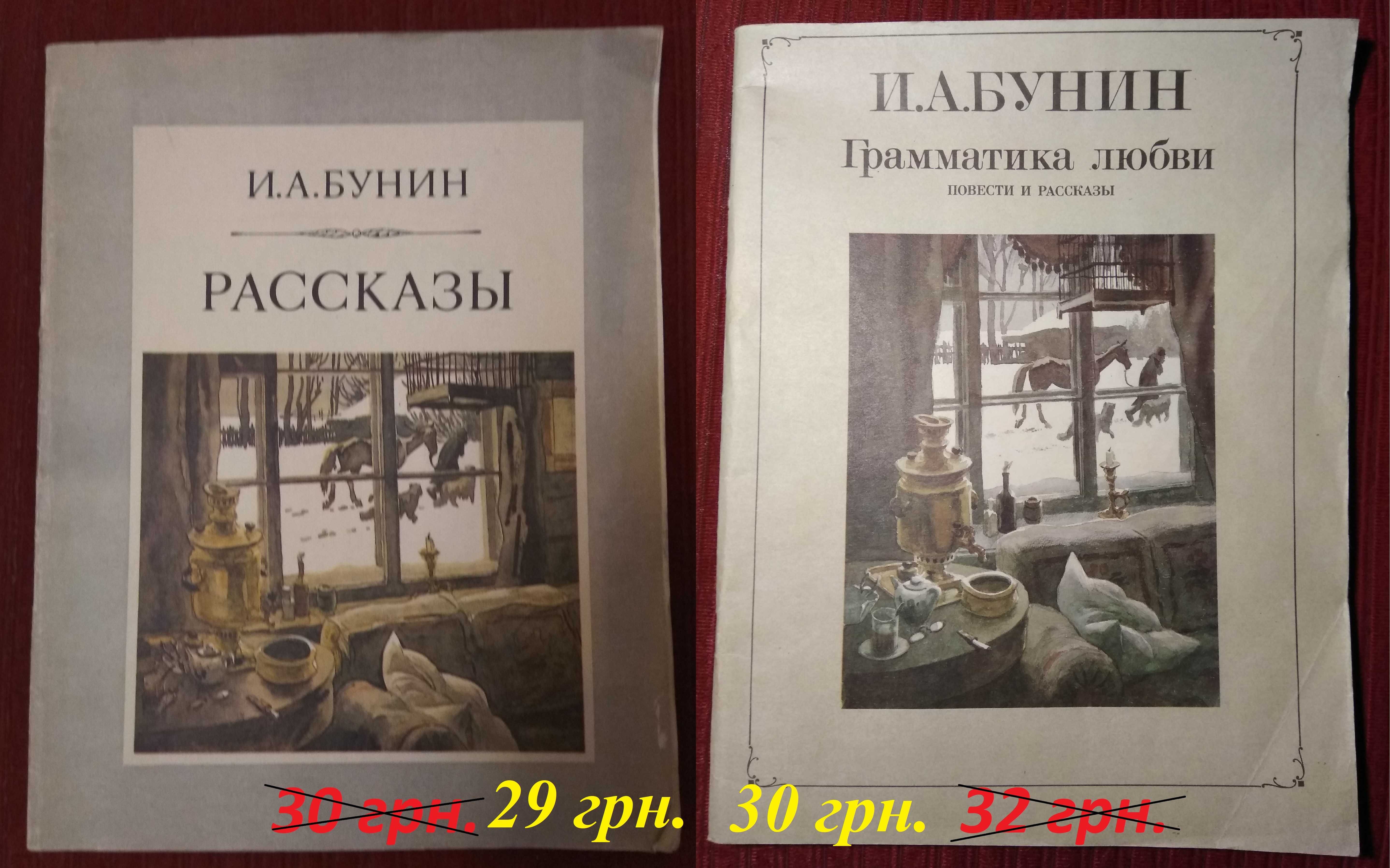 "Подари мне сизаря" Повести и рассказы