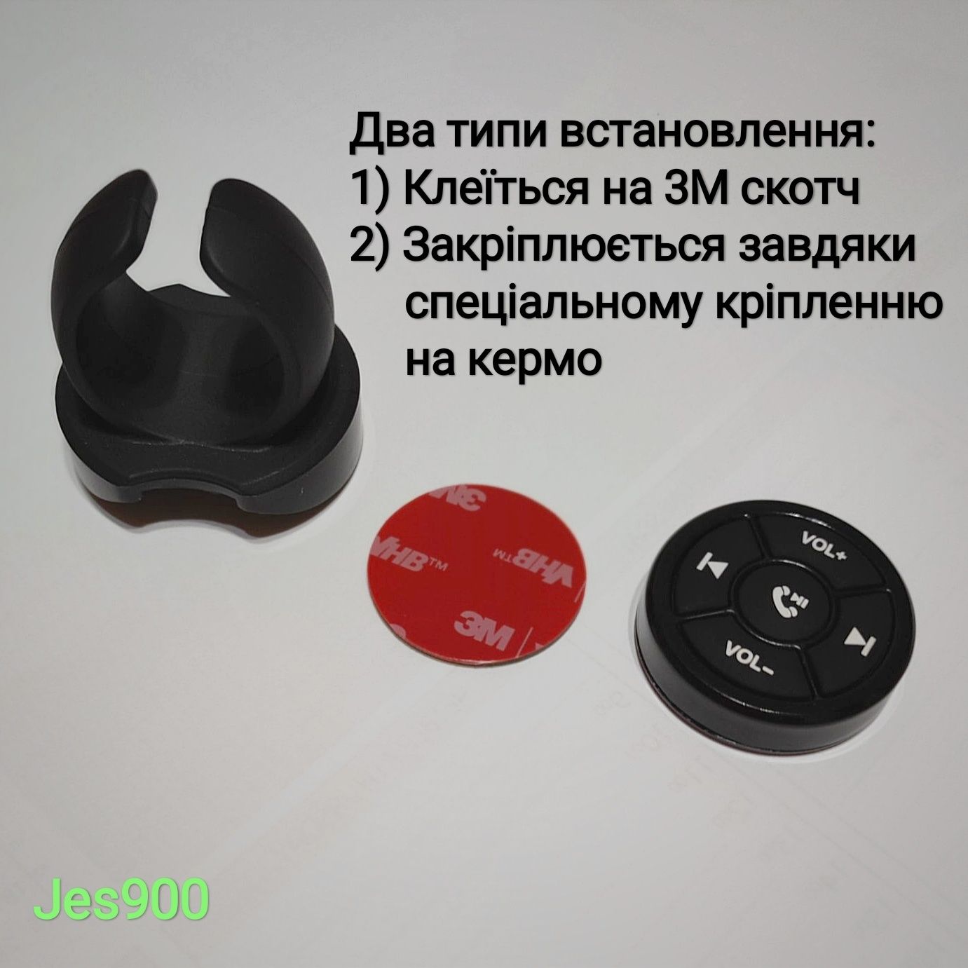 Media-кнопка Bluetooth для мультируля авто мото вело ровера мопеда