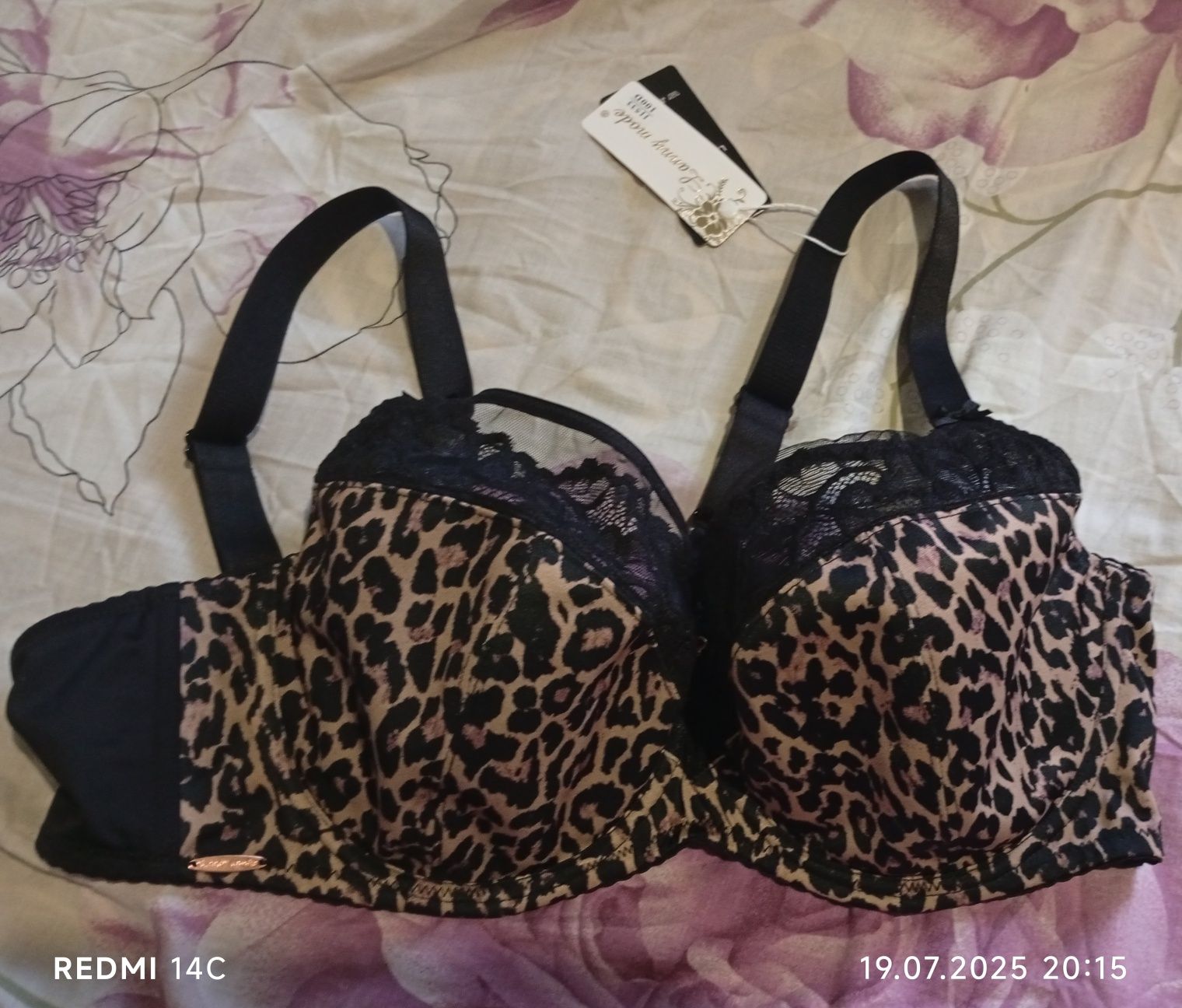 Бюстгальтер Lanny Moda