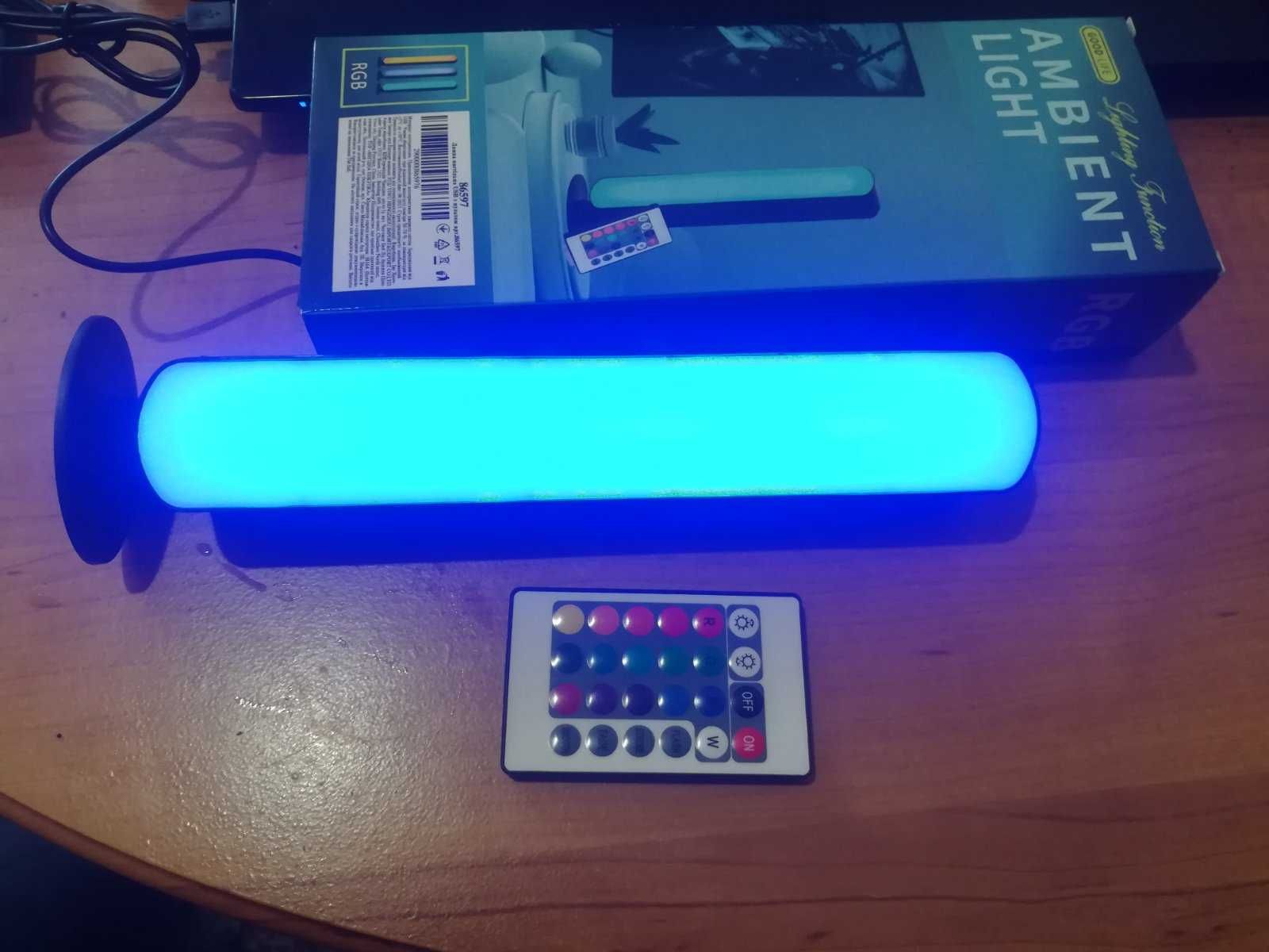 светодиодный RGB светильник