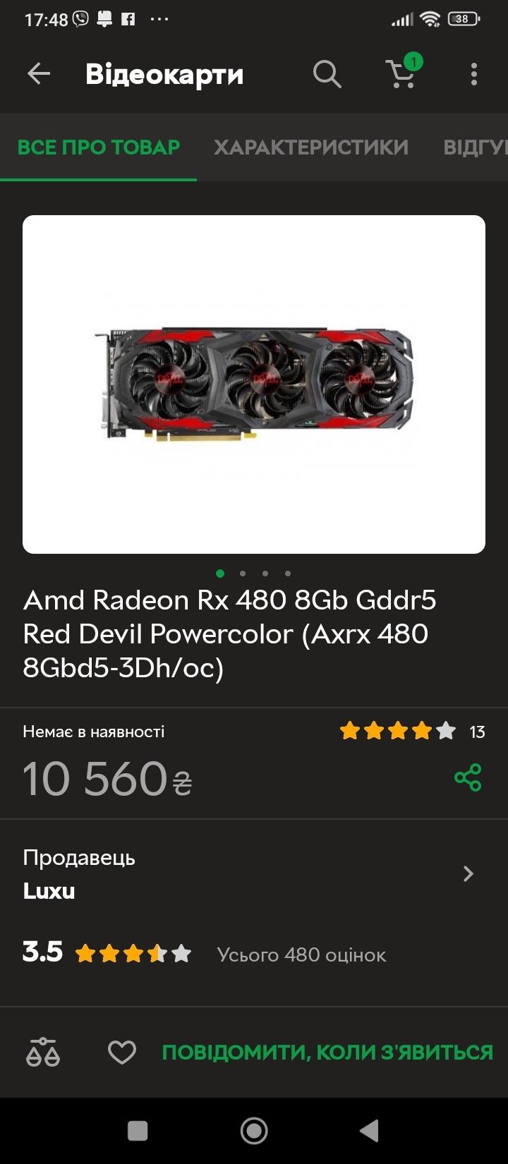 Видеокарта POWERCOLOR Radeon RX 480 8GB  red devil