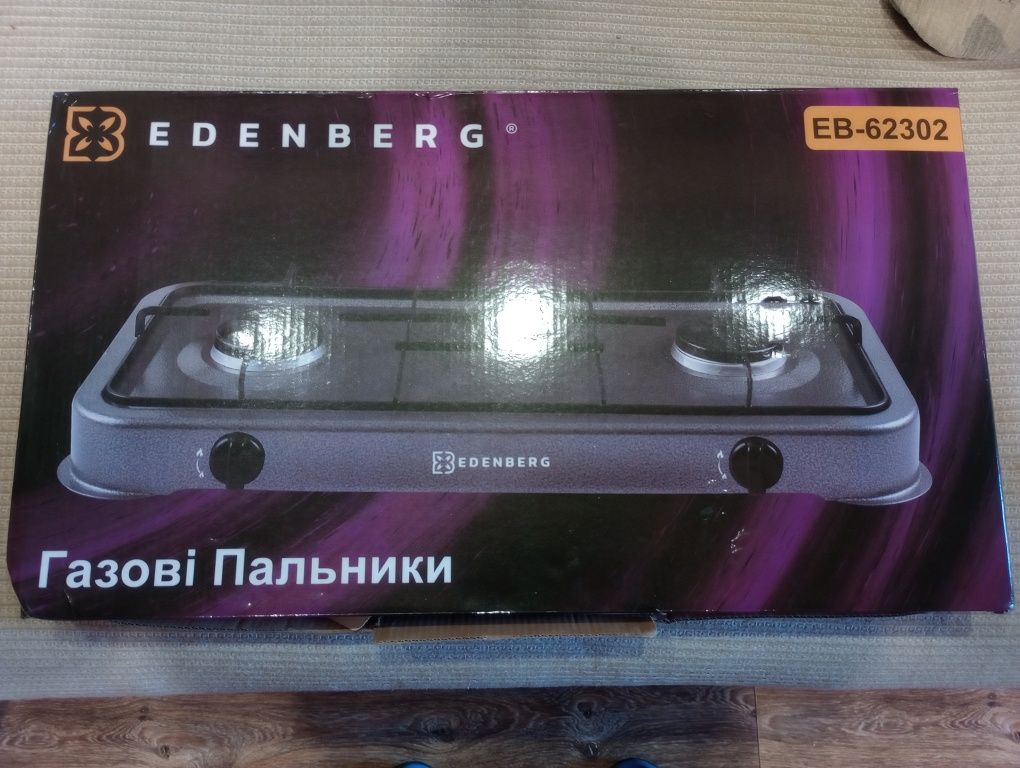 Плита газова двоконфоркова Edenberg EB-62302 під балон газ