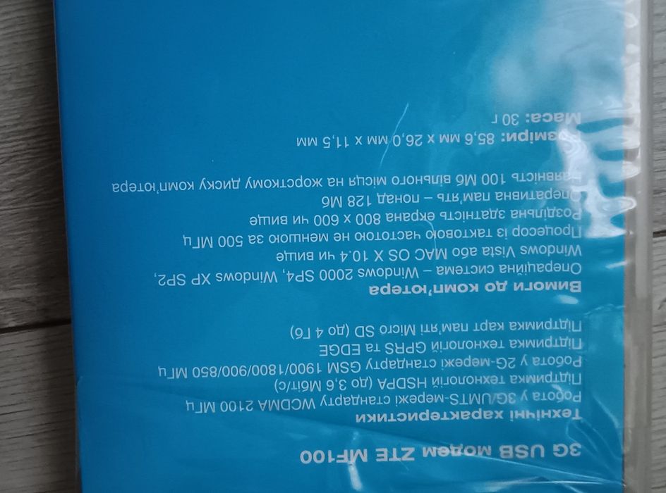 3G USB модем ZTE MF100