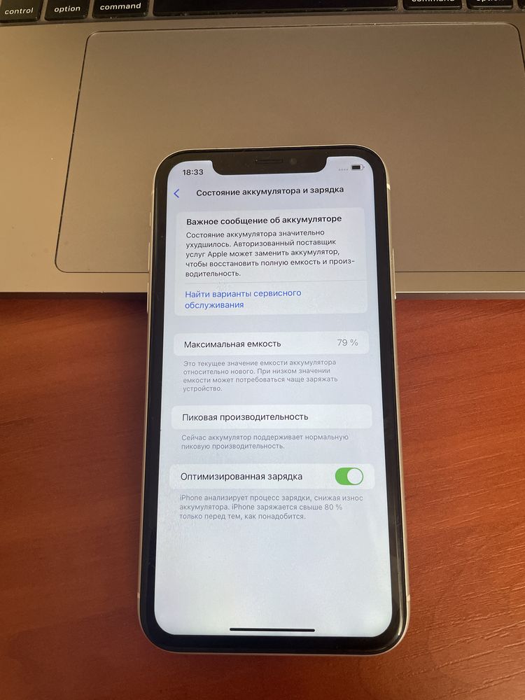 Iphone Xr neverlock 128 gb white