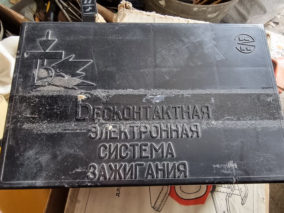 Бесконтактная электронная система зажигания БЭСЗ-1
