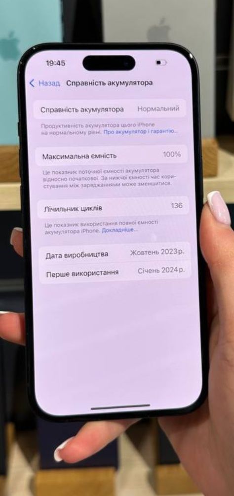 iPhone 15/open box