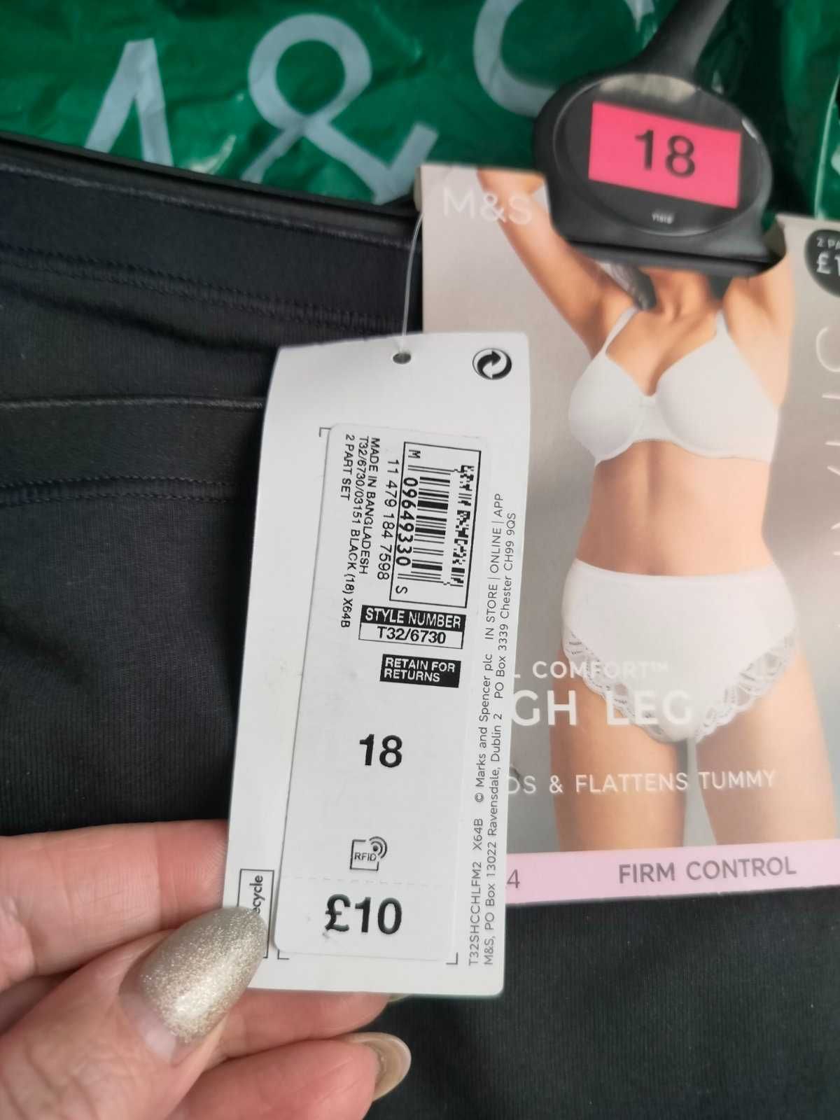 Набор Marks & Spencer 2 пары утягивающих трусиков хлопок
