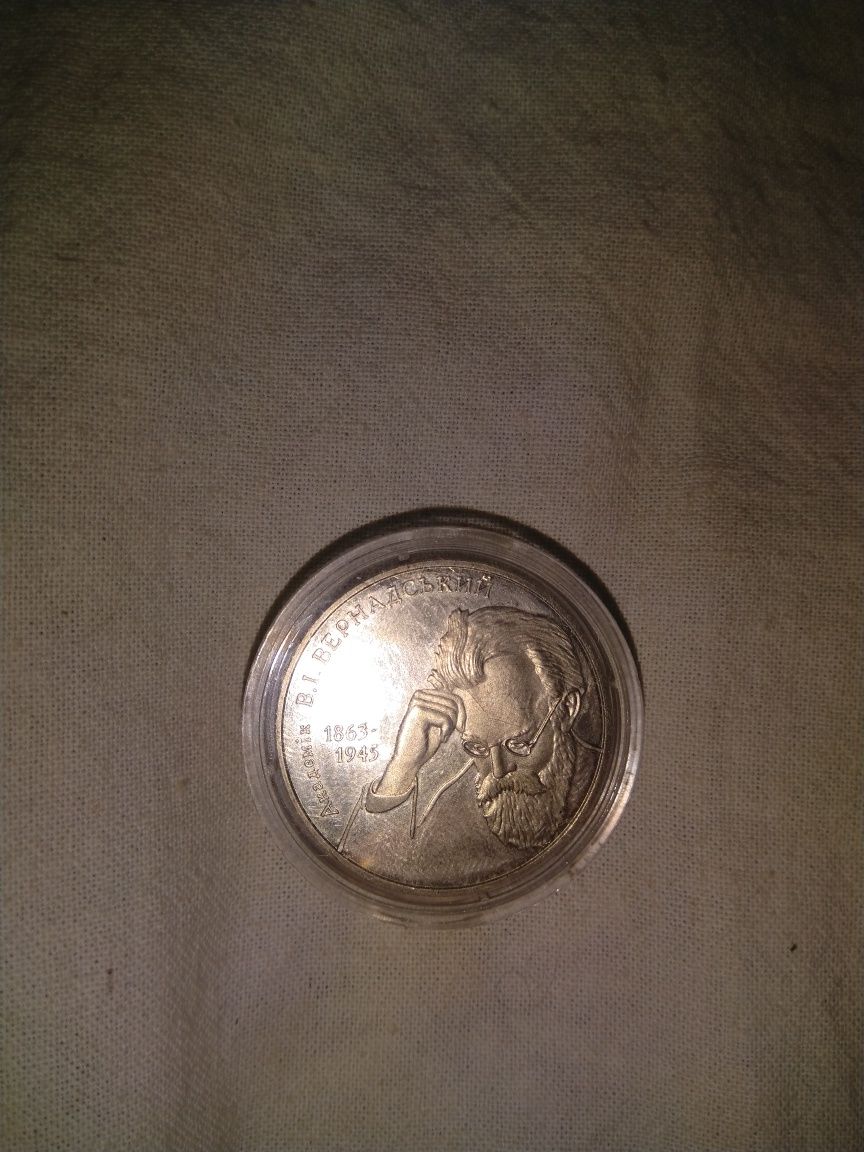 Коллекционная монета номиналом 2гривны.