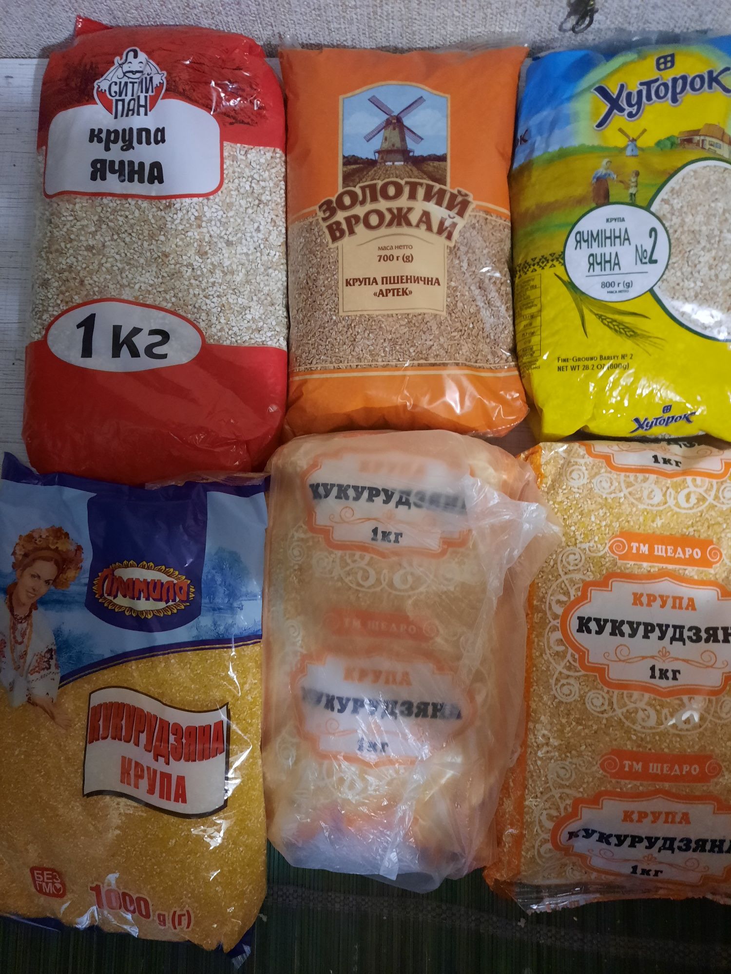 Обмін на продукти харчування