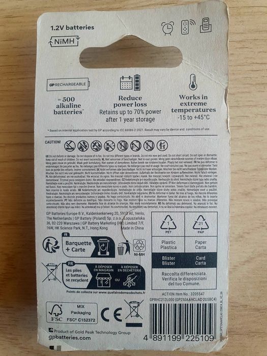 Аккумуляторні батарейки GP АА 2100