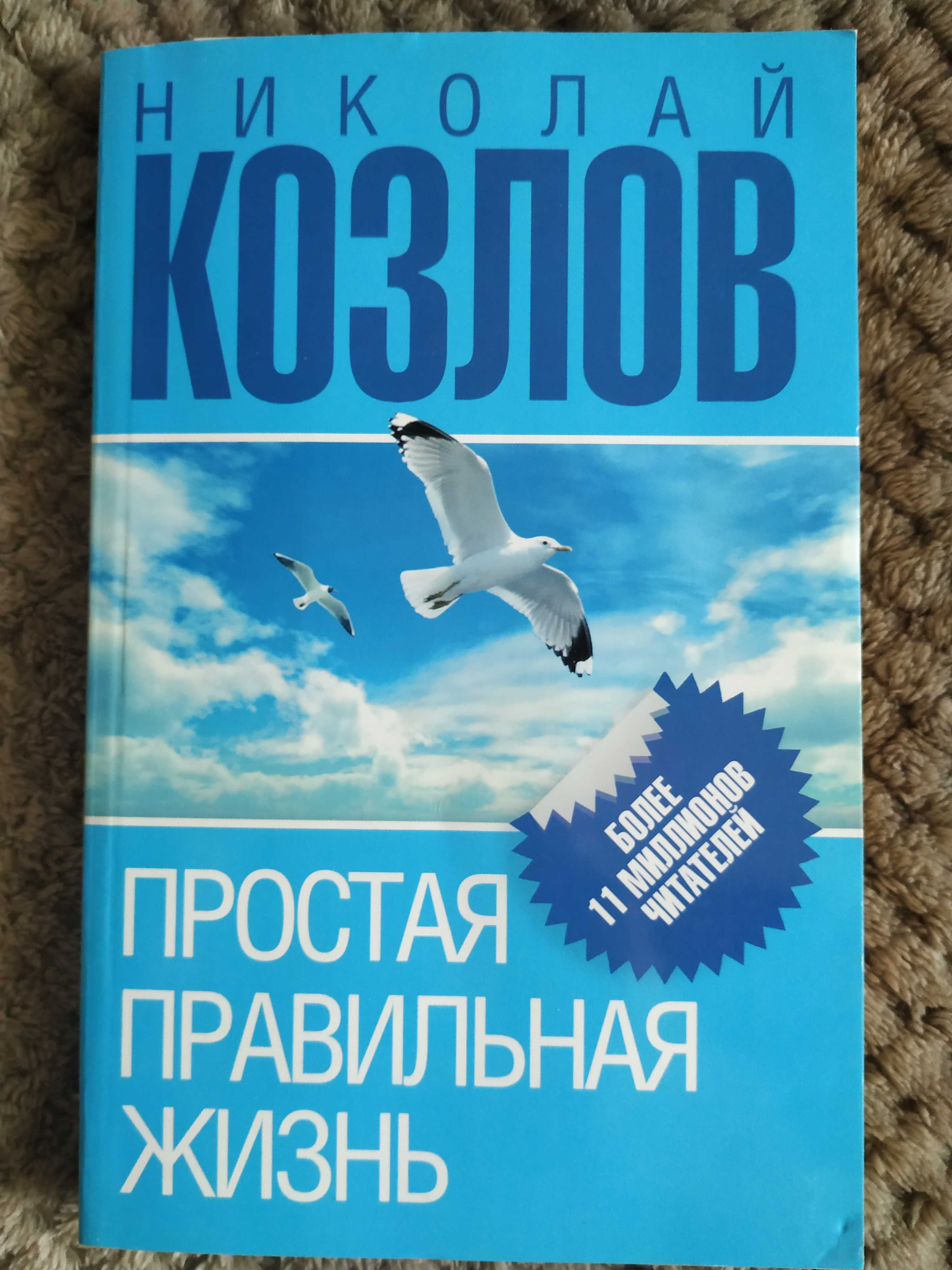 Книги Синельников, Козлов, Джек Лондон, Финимор Купер, Тургеньев