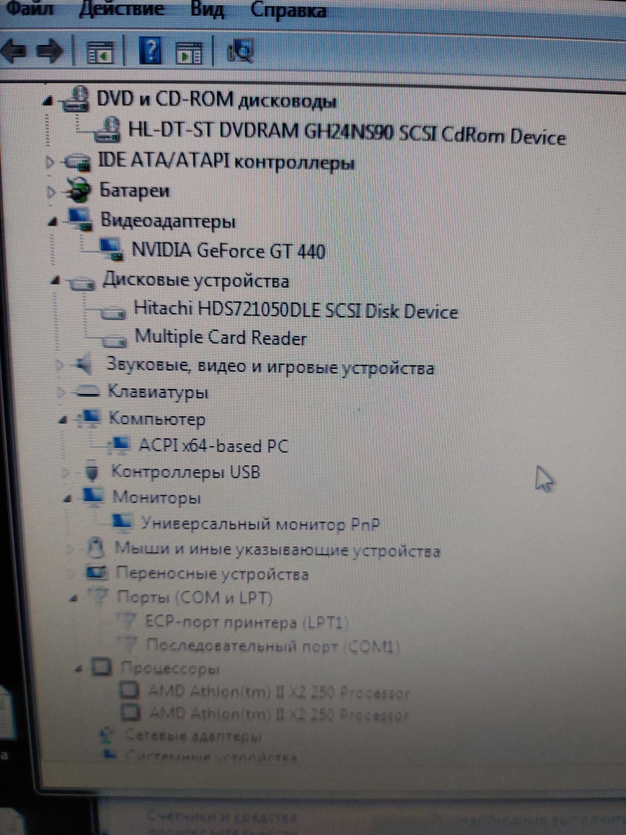 Комп'ютер та монітр
