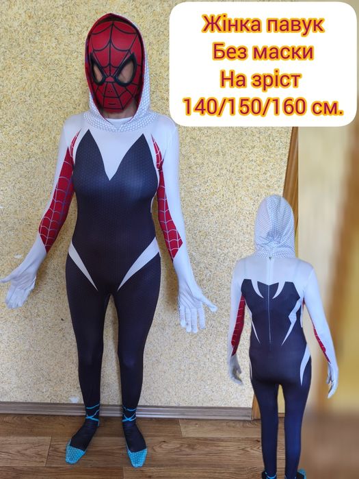 Костюм для cospley игра в кальмара скиби диби трансформери Веном