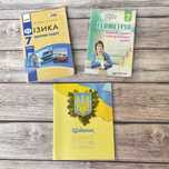 7 клас збірник задач: фізика, геометрія