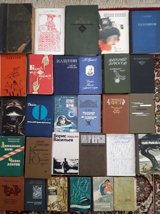 Книги, разная тематика