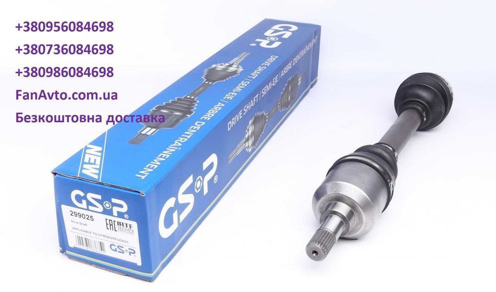 Піввісь Peugeot Partner ION J5 PARTNER 5008 807 806 607 605 508