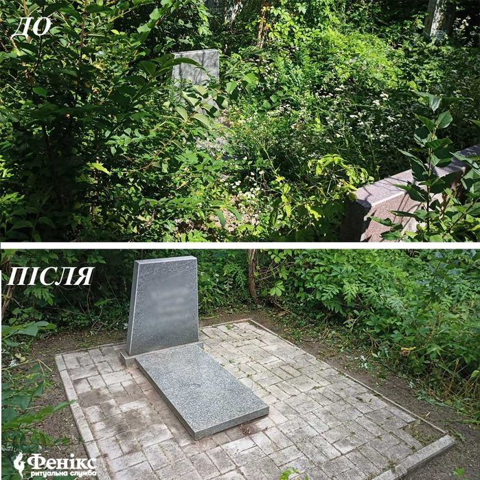 Прибирання могил, регулярний догляд м. Черкаси. Уборка могил Черкассы