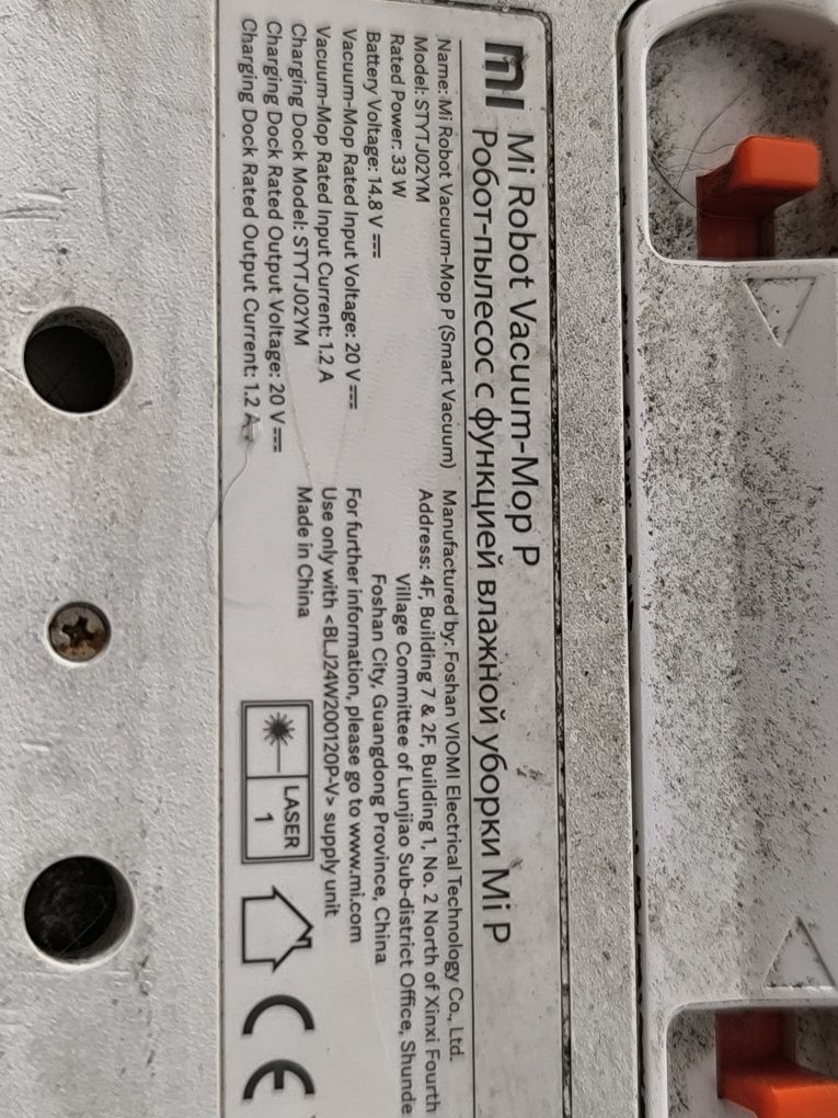 Robot sprzątający odkurzacz Xiaomi Mi Robot Vacuum Mop